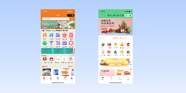 平凉单店店铺商城