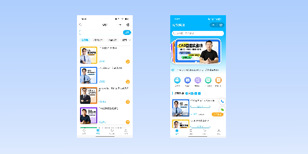 平凉在线教育商城系统