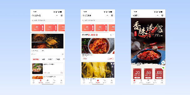 平凉商超便利商城