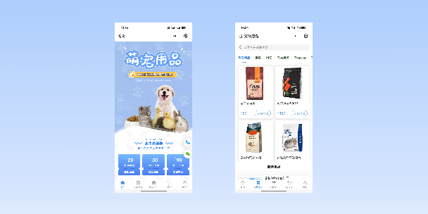 平凉宠物用品小程序